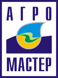 АГРО МАСТЕР