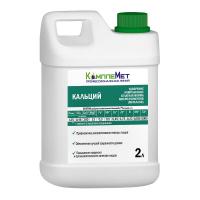 КомплеМет Кальций