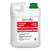 КомплеМет Кальций Экстра