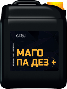 МАГО Па ДЕЗ+